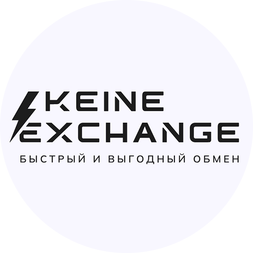 Keine-Exchange Logo